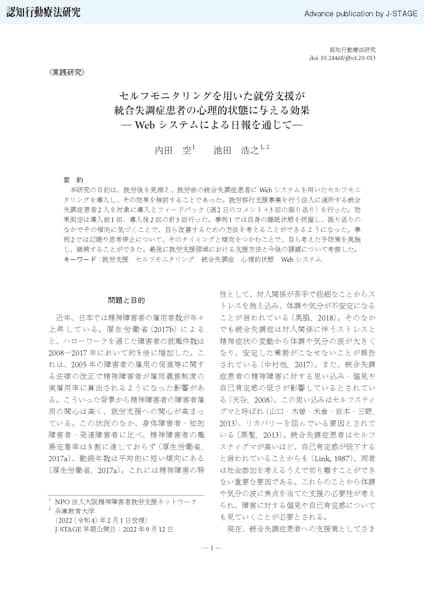 資料イメージ