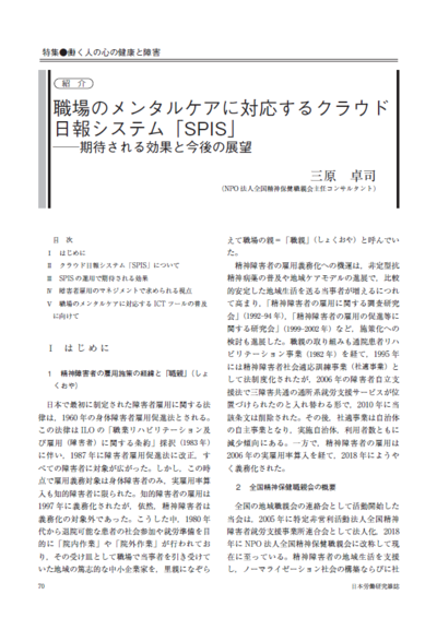 資料イメージ